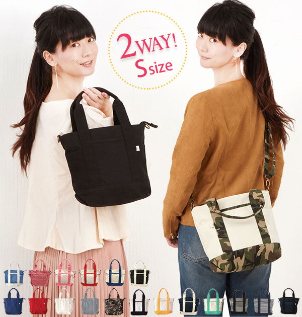BACKYARD FAMILY「2wayトートバッグ トートバッグ キャンバス 2wayトートバッグ ファスナー付き レディース」|トートバッグ|