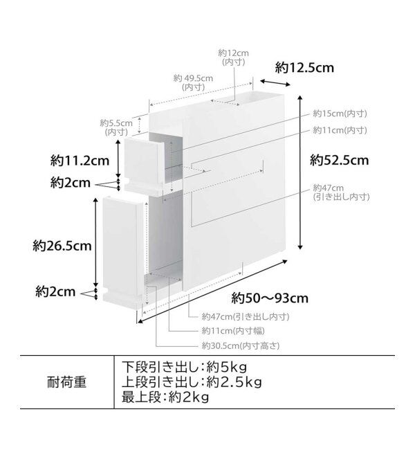 journal standard Furniture「《WEB限定》【tower/タワー】隠せる調味料ラック 2段」|食器・キッチングッズ|