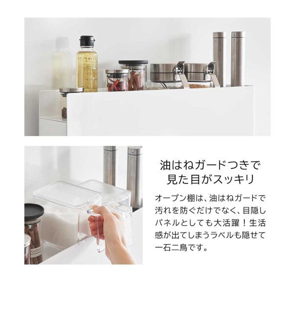 journal standard Furniture「《WEB限定》【tower/タワー】隠せる調味料ラック 2段」|食器・キッチングッズ|