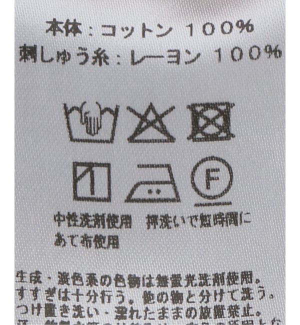 JOURNAL STANDARD「【SARA MALLIKA/サラマリカ】Organza Arai Embroidery Cami Dress」|ワンピース|