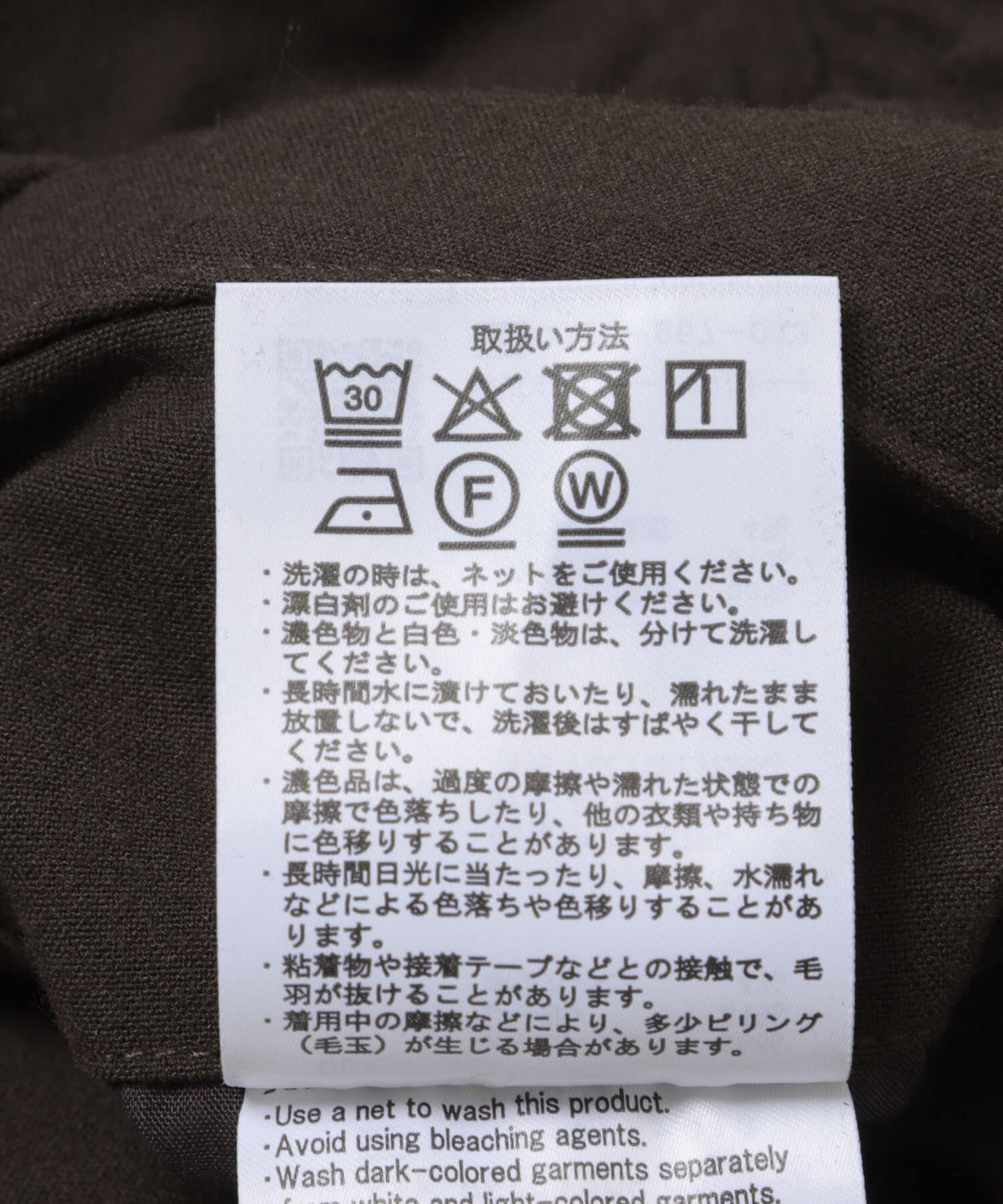 URBAN RESEARCH DOORS「起毛ウォームタッチイージートラウザー」|その他|