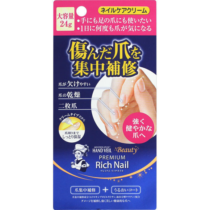  「メンソレータム ハンドベール プレミアムリッチネイル (24g)」|ハンドケア|