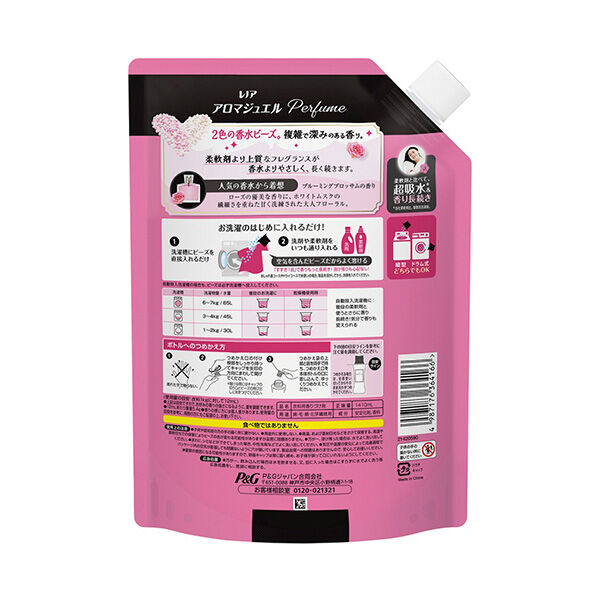  「レノア アロマジュエル Perfume お洗濯の香り付けビーズ 詰替え/ブルーミングブロッサムの香り (1410ml)」|その他|