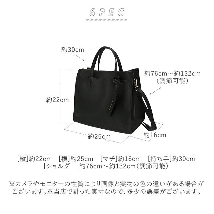 cache cache「カシュカシュ トートバッグ 通販 レディース 可愛い おしゃれ 通勤 バッグ 手提げ きれいめ」|トートバッグ|