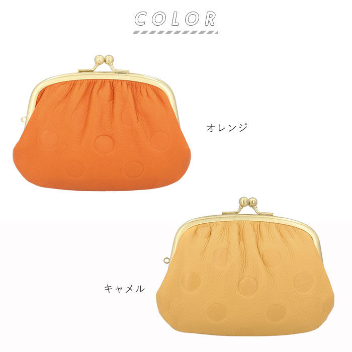 BACKYARD FAMILY「財布 レディース がま口 通販 un signet アンシグネ コインケース 小銭入れ カード入れ」|財布|