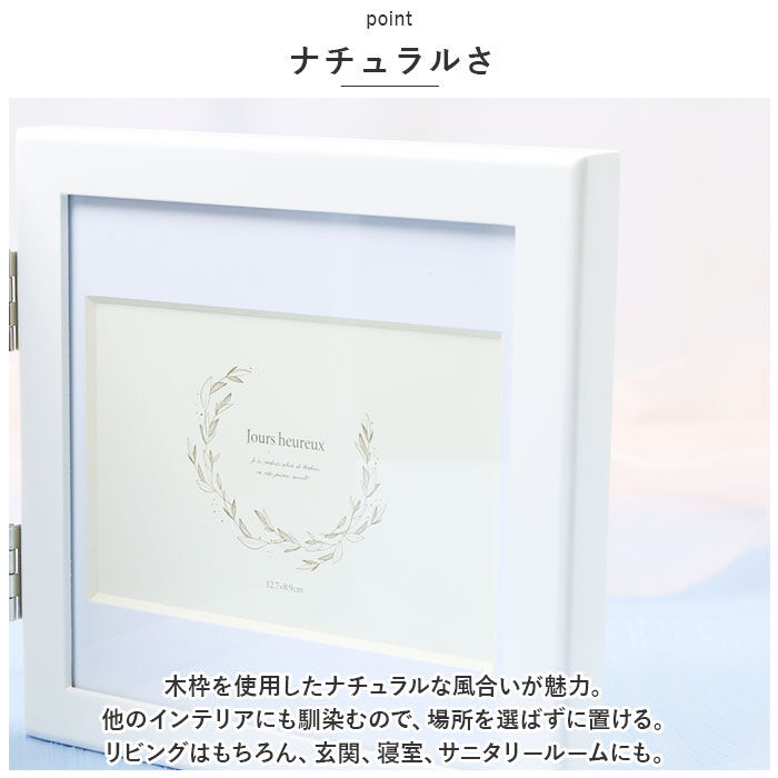 BACKYARD FAMILY「プリザーブドフラワー 写真立て 通販 フォトフレーム 花 ボックス ギフト お花 造花」|その他|