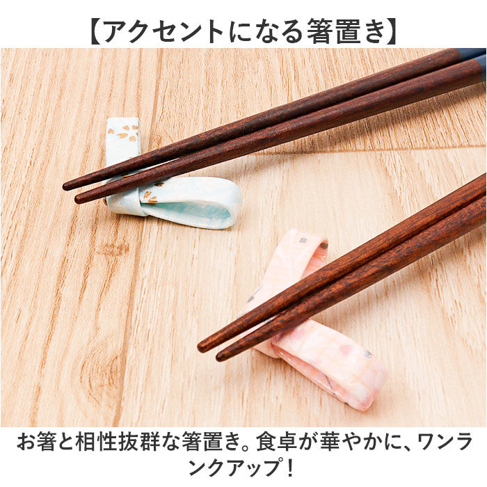 BACKYARD FAMILY「夫婦箸 おしゃれ 通販 お箸 はし おはし 箸置き 桐箱入り 23cm 21cm 洗浄機対応」|食器・キッチングッズ|