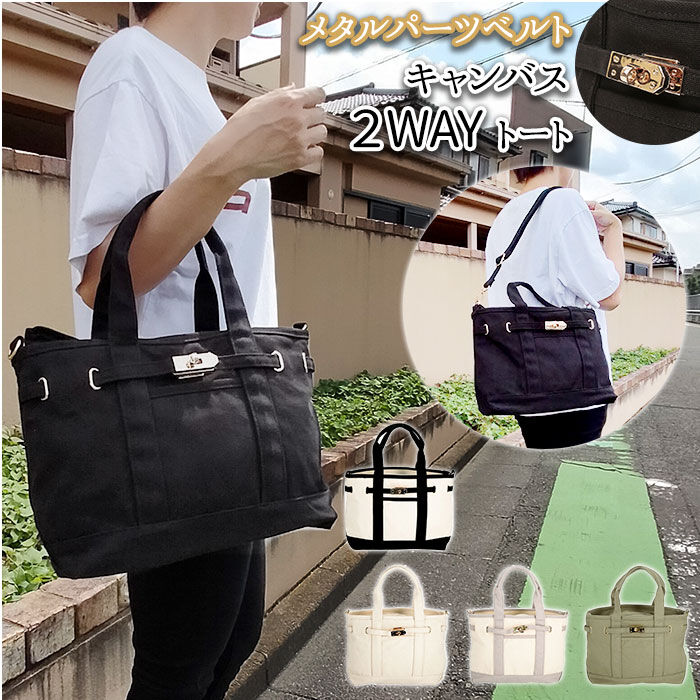 BACKYARD FAMILY「トートバッグ レディース 小さめ 肩掛け 通販 ミニ キャンバス 斜めがけバッグ 手提げバッグ 」|トートバッグ|