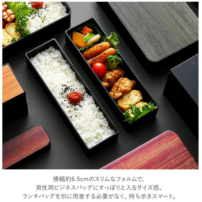 BACKYARD FAMILY「メンズ 弁当箱 スリム 通販 hakoya 弁当 箱 2段 二段 男子 大容量 ランチボックス」|食器・キッチングッズ|