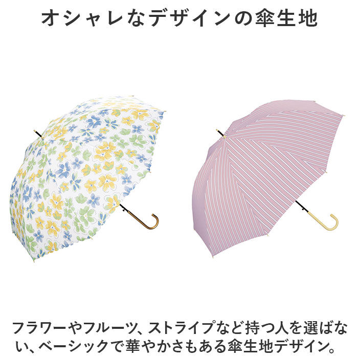 BACKYARD FAMILY「ジャンプ傘 おしゃれ 通販 ジャンプ式 雨傘 傘 長雨傘 58cm 大きめ 晴雨兼用 紫外線対策」|傘|