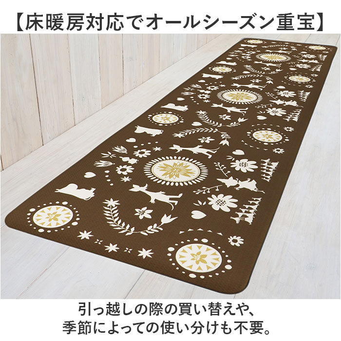 BACKYARD FAMILY「キッチンマット ムーミン 拭ける 120 通販 拭けるキッチンマット キッチン マット 台所マット」|その他|