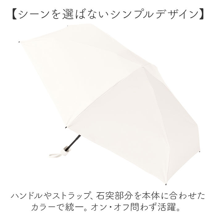 BACKYARD FAMILY「折りたたみ傘 コンパクト 晴雨兼用 遮光 通販 折りたたみ日傘 晴雨兼用折りたたみ傘 晴雨兼用傘」|傘|