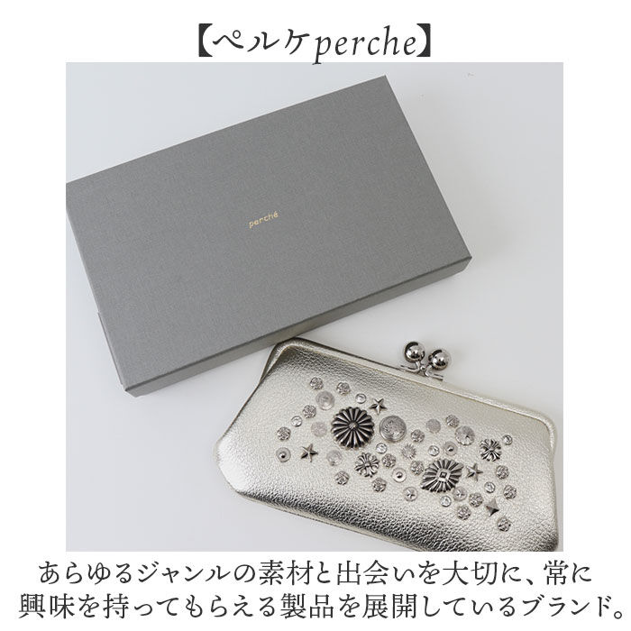 BACKYARD FAMILY「ペルケ がま口 財布 80-06-00101 通販 長財布 ロングウォレット がま口財布」|財布|