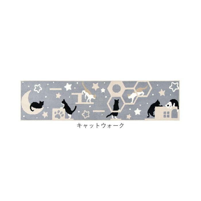 BACKYARD FAMILY「キッチンマット 180cm 通販 180センチ 180CM キッチンラグ 45&times;180cm」|その他|