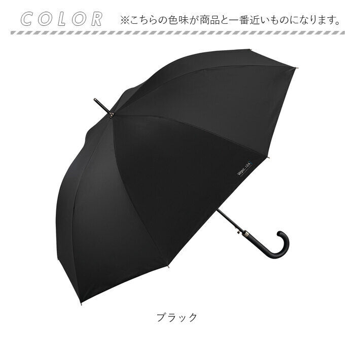 BACKYARD FAMILY「Wpc.IZA 男の晴雨兼用傘 長傘 通販 日傘 完全遮光 晴雨兼用 遮熱 メンズ 撥水」|傘|