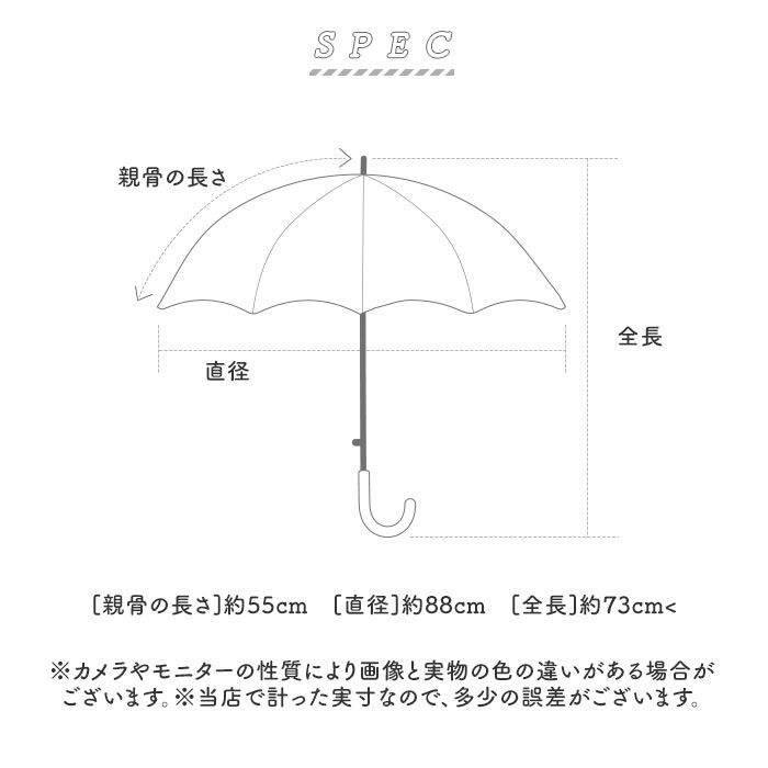 BACKYARD FAMILY「KIZAWA 日傘 遮光 通販 キザワ 長傘 手開き ショート ショート丈 バンブーハンドル 傘」|傘|