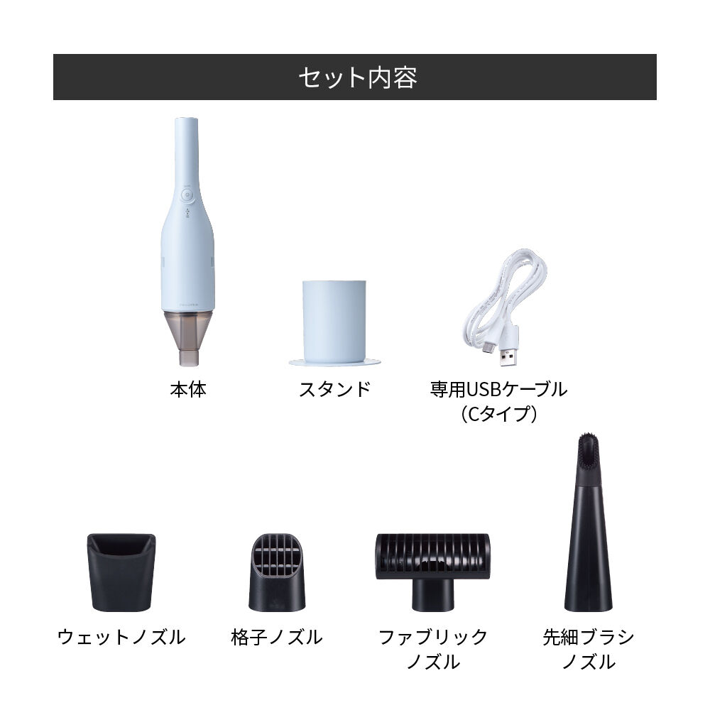 recolte「レコルト コードレス ウェット＆ドライクリーナー　RSC-2」|電化製品|
