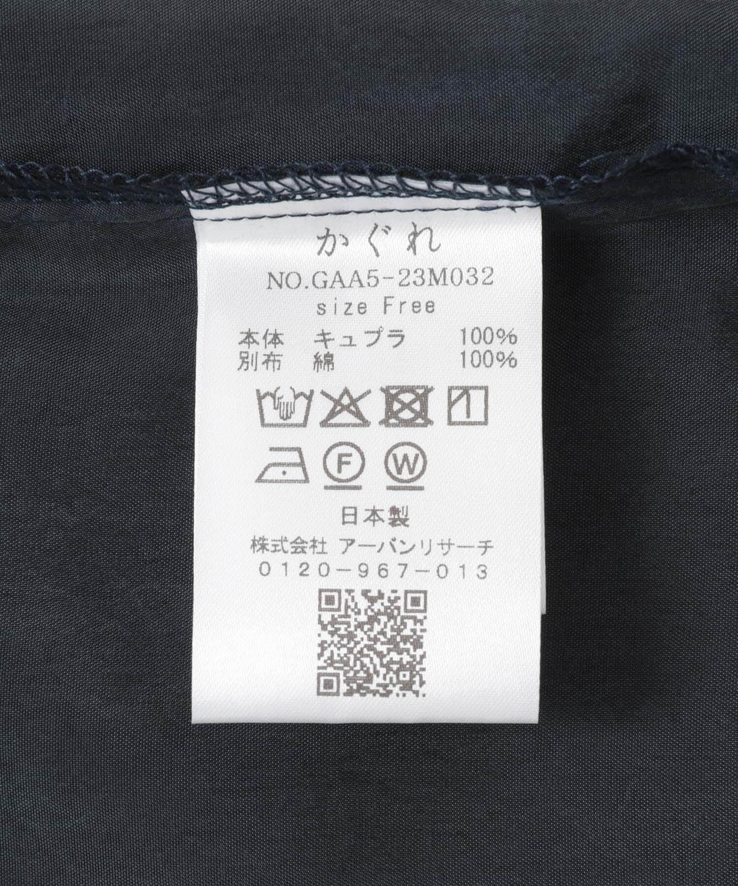 かぐれ「キュプラプルオーバー」|Tシャツ・カットソー|