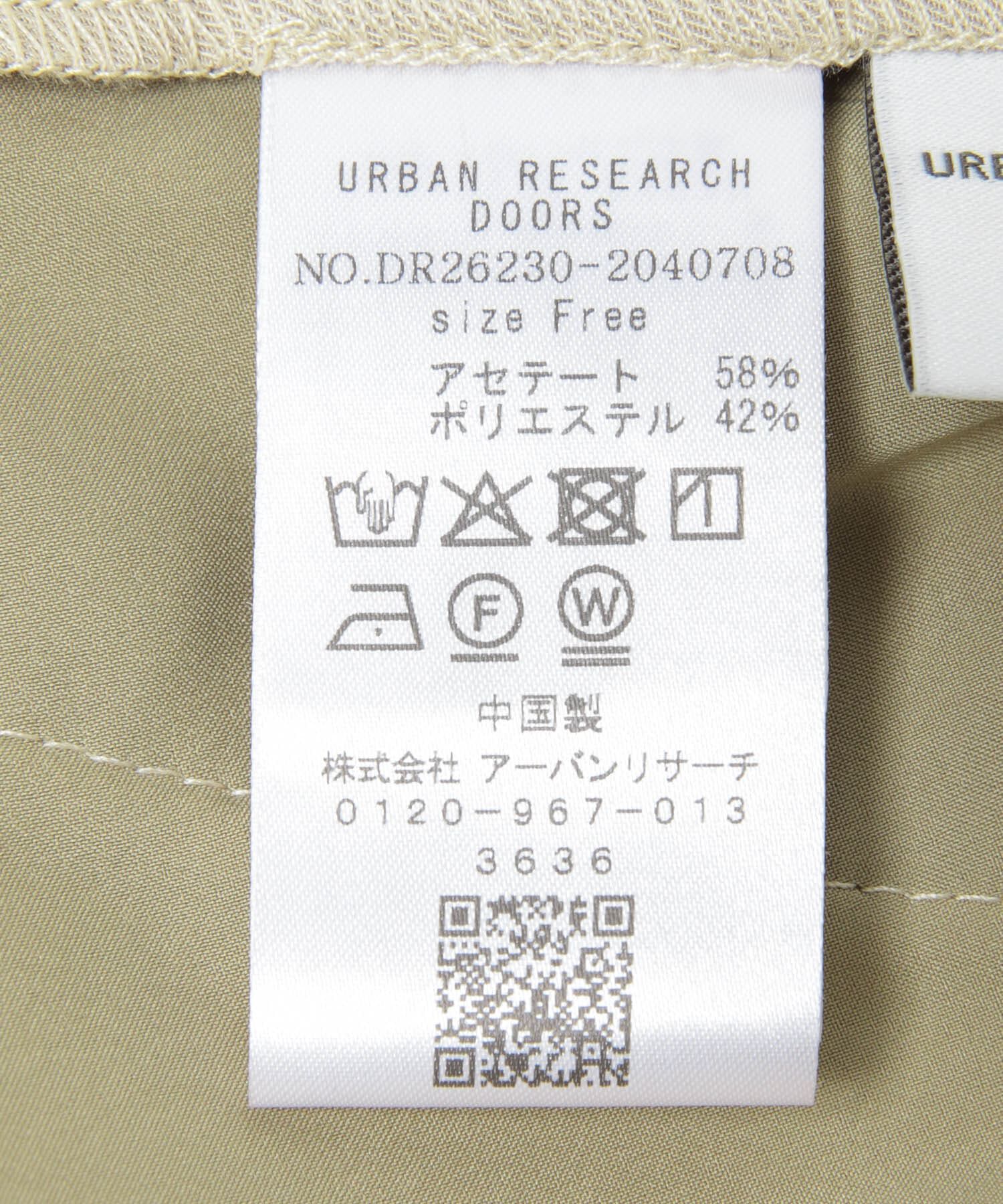 URBAN RESEARCH DOORS「トロミタックギャザーパンツ」|その他|