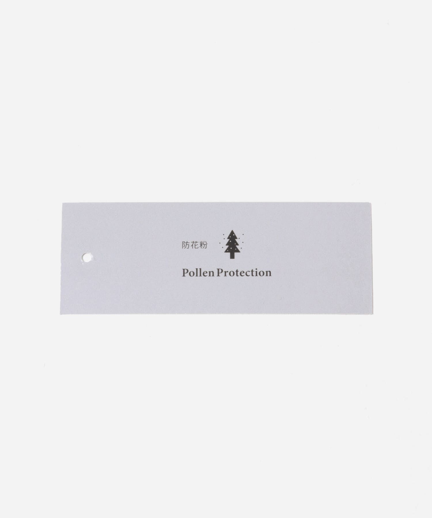 SENSE OF PLACE by URBAN RESEARCH「『洗濯可/防花粉』SKINProofオフショルセーター」|ニット・セーター|