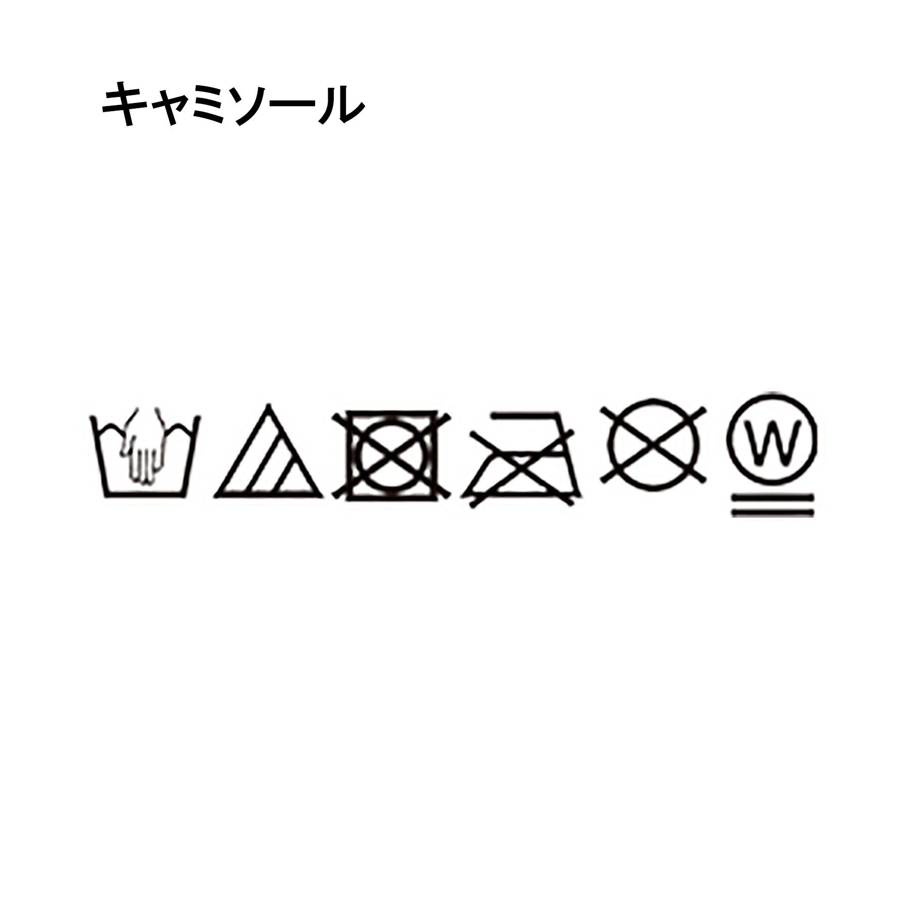 SHOO･LA･RUE「【2点セット】クロシェ編みレースベスト＋Tシャツワンピースセット」|ワンピース|