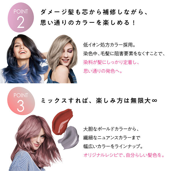  「got2b（ゴットゥービー） ボンディング・カラーマスク プラチナシルバー (180g)」|ヘアスタイリング|