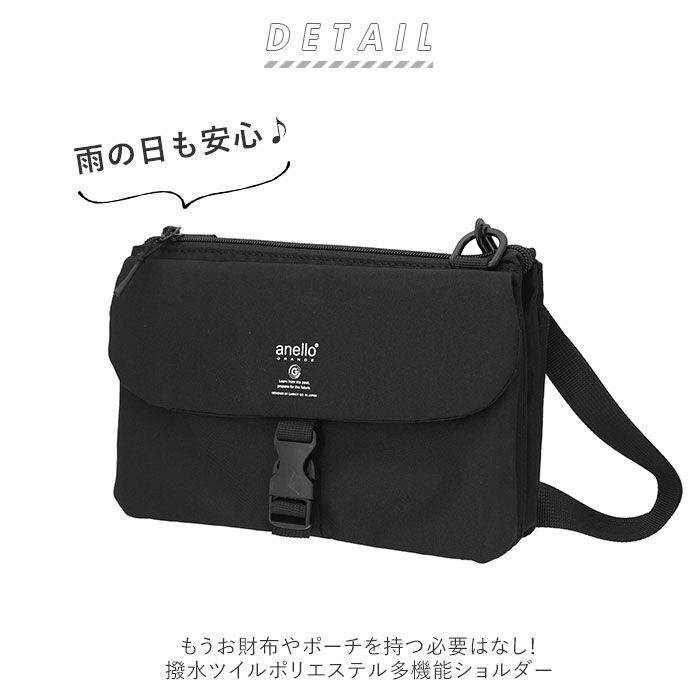 anello「アネロ ショルダーバッグ anello 通販 撥水 レディース 斜め掛け バック ななめ掛け」|ショルダー・メッセンジャー|