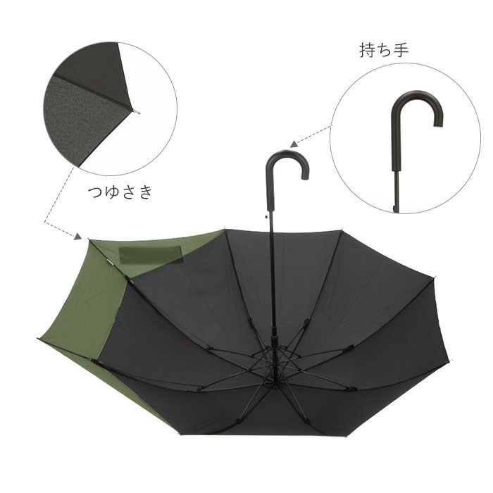 Wpc.「wpc 傘 通販 長傘 雨傘 ジャンプ傘 メンズ レディース 晴雨兼用 uvカット 日傘 大きい」|傘|