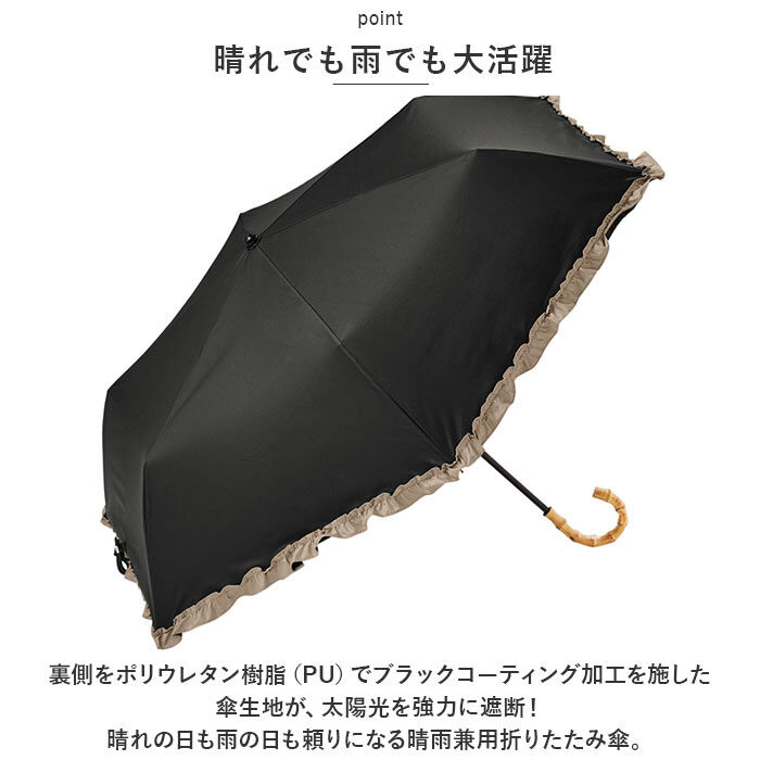 BACKYARD FAMILY「because ビコーズ 晴雨兼用傘 折りたたみ傘 遮光性 通販 傘 折り畳み傘 雨傘 日傘」|傘|