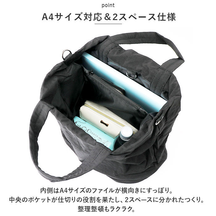 BACKYARD FAMILY「2way ショルダーバッグ 通販 ショルダーバック トートバッグ バッグ かばん 鞄 バック」|ショルダー・メッセンジャー|