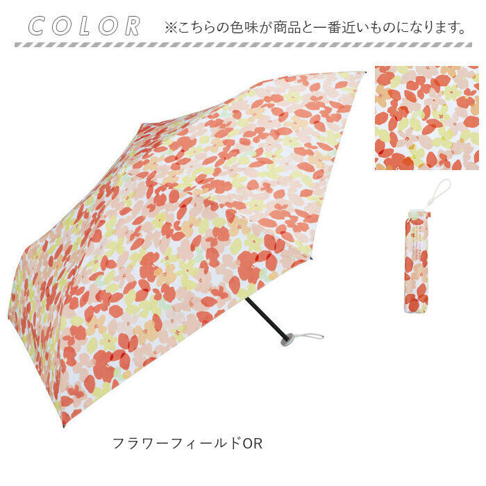 Wpc.「日傘 wpc 完全遮光 折りたたみ 通販 折りたたみ傘 晴雨兼用 レディース 折り畳み傘 傘 大人」|傘|