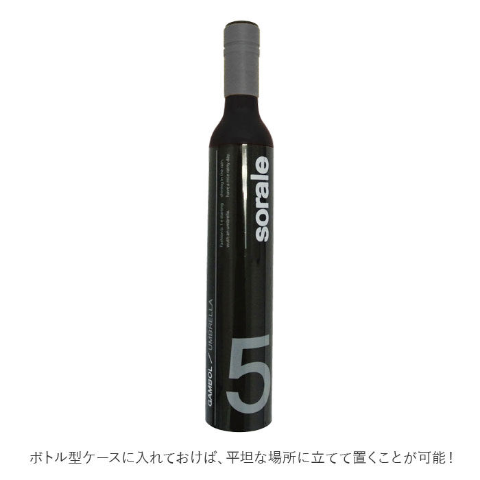 BACKYARD FAMILY「傘 メンズ 通販 晴雨兼用傘 55cm アテイン おしゃれ 長傘 日傘 手開き 雨晴兼用 シンプル」|傘|