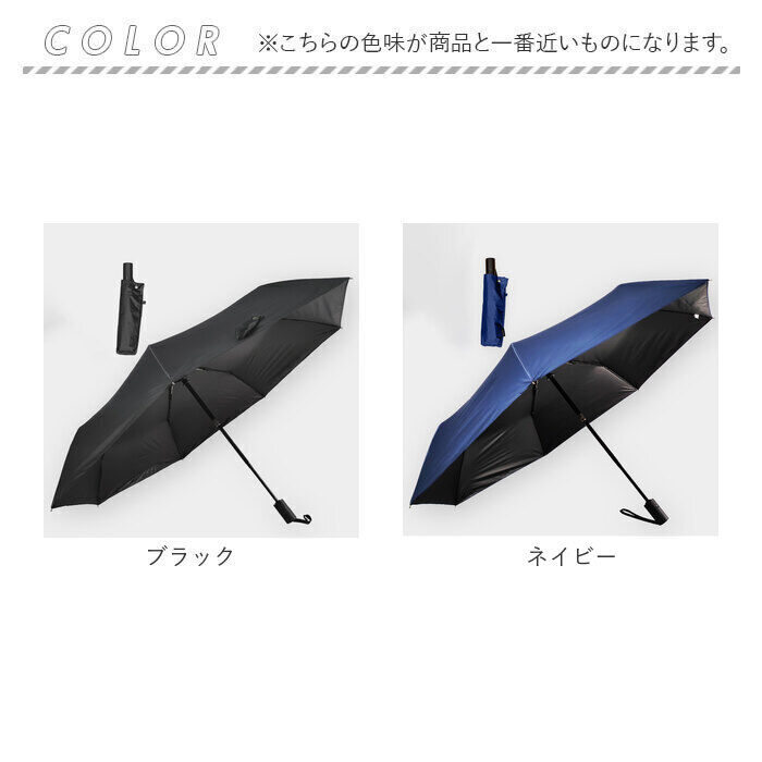 BACKYARD FAMILY「KIZAWA 折りたたみ傘 通販 日傘 折りたたみ 完全遮光 傘 58cm 折畳み傘 晴雨兼用」|傘|