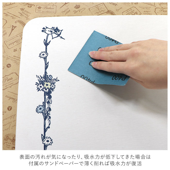 BACKYARD FAMILY「バスマット 珪藻土 かわいい 通販 珪藻土バスマット 珪藻土マット 足拭きマット 足ふきマット」|その他|