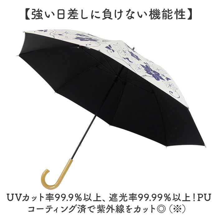 BACKYARD FAMILY「長傘 晴雨兼用 通販 晴雨兼用傘 晴雨兼用長傘 UVカット 雨傘 晴れ雨兼用傘 手開き 手動開閉」|傘|