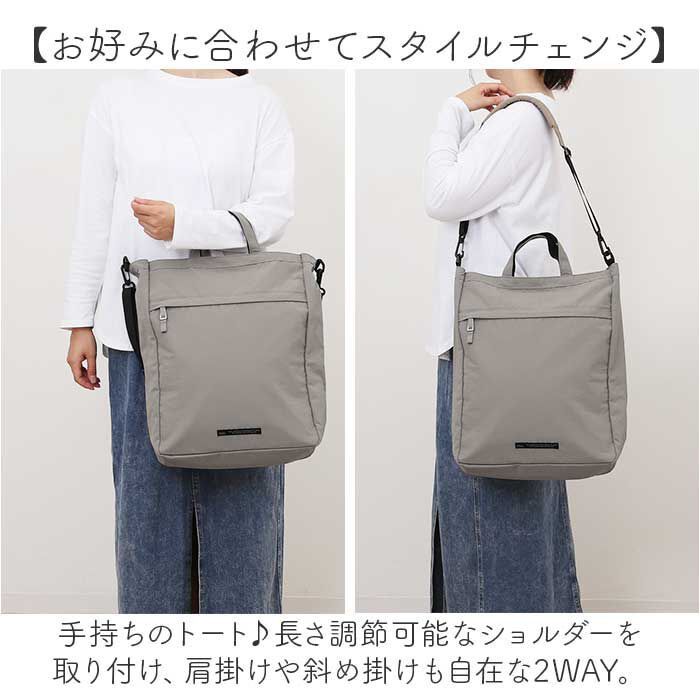 BACKYARD FAMILY「SOLEIL ソレイユ トートバッグ 2WAY 通販 トートバック トート 手提げ」|トートバッグ|