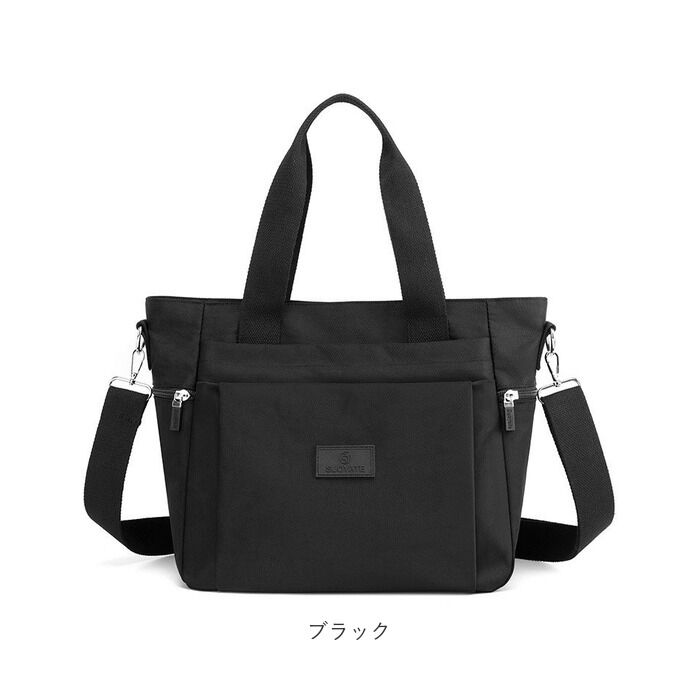BACKYARD FAMILY「トートバッグ 2way 通販 レディース ショルダーバッグ おしゃれ 肩掛け 大きめ 通勤 通学」|トートバッグ|