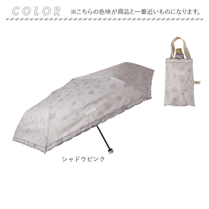 BACKYARD FAMILY「晴雨兼用折りたたみ傘 レディース 通販 強風対応 晴雨兼用傘 折り畳み傘 雨傘 日傘 傘 かさ」|傘|