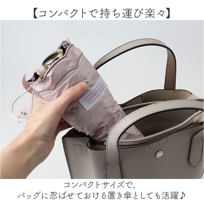 BACKYARD FAMILY「晴雨兼用折りたたみ傘 レディース 通販 強風対応 晴雨兼用傘 折り畳み傘 雨傘 日傘 傘 かさ」|傘|