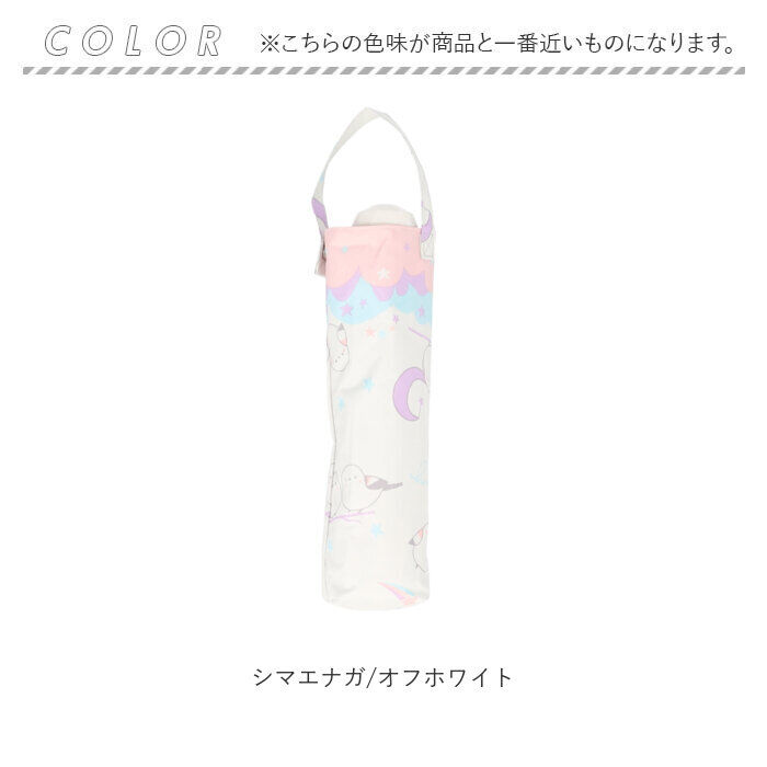 BACKYARD FAMILY「折り畳み傘 女の子 小学生 通販 折りたたみ傘 傘 55cm キッズ ジュニア 晴雨兼用傘 雨傘」|傘|