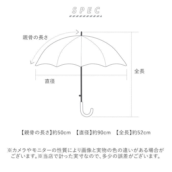 BACKYARD FAMILY「折り畳み傘 女の子 小学生 通販 折りたたみ傘 傘 55cm キッズ ジュニア 晴雨兼用傘 雨傘」|傘|