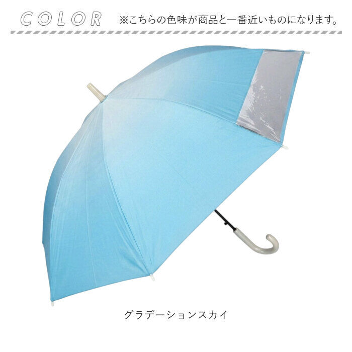 BACKYARD FAMILY「晴雨兼用傘 子供 通販 長傘 晴雨兼用 日傘 雨傘 傘 55cm かさ カサ uvカット」|傘|