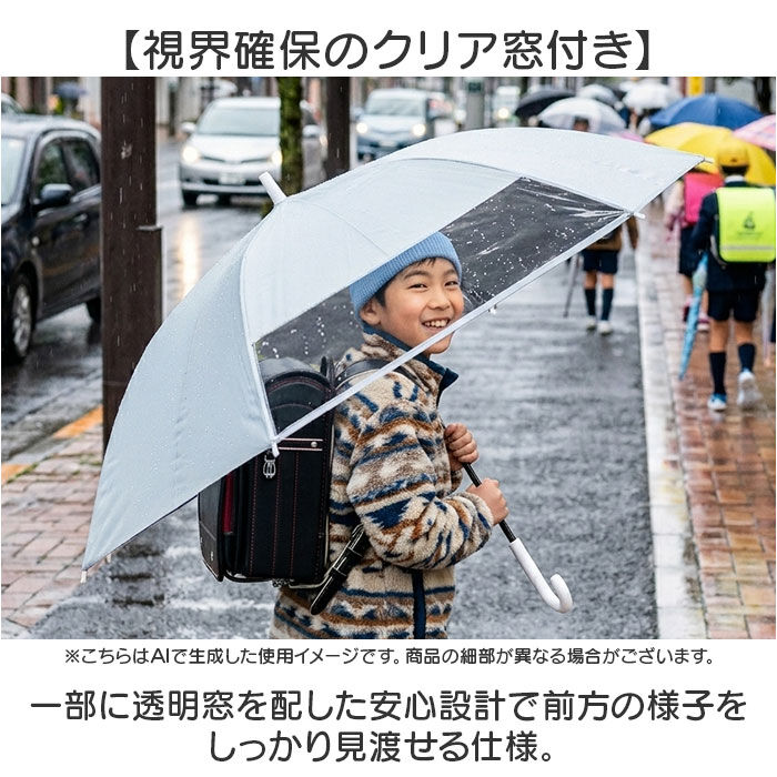 BACKYARD FAMILY「晴雨兼用傘 子供 通販 長傘 晴雨兼用 日傘 雨傘 傘 55cm かさ カサ uvカット」|傘|