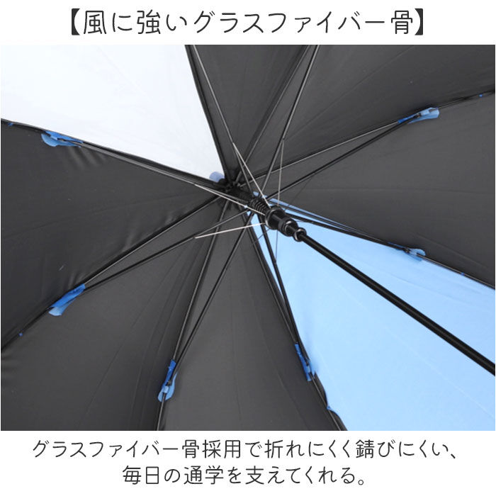 BACKYARD FAMILY「傘 子供用 55 通販 長傘 かさ小学生 キッズ 子供 こども 子ども 男の子 小学校 男子 男児」|傘|