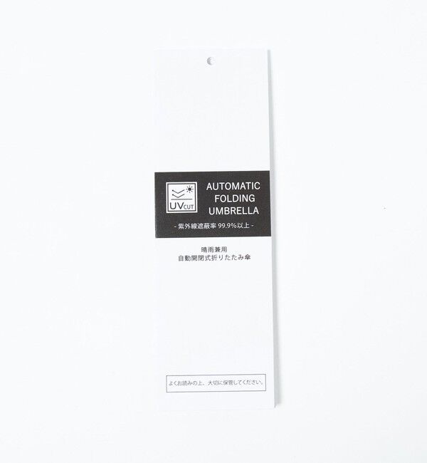 UNITED ARROWS green label relaxing「＜Traditional Weatherwear＞オートマティック フォールディング アンブレラ シルバー 自動開閉式 折りたた」|傘|