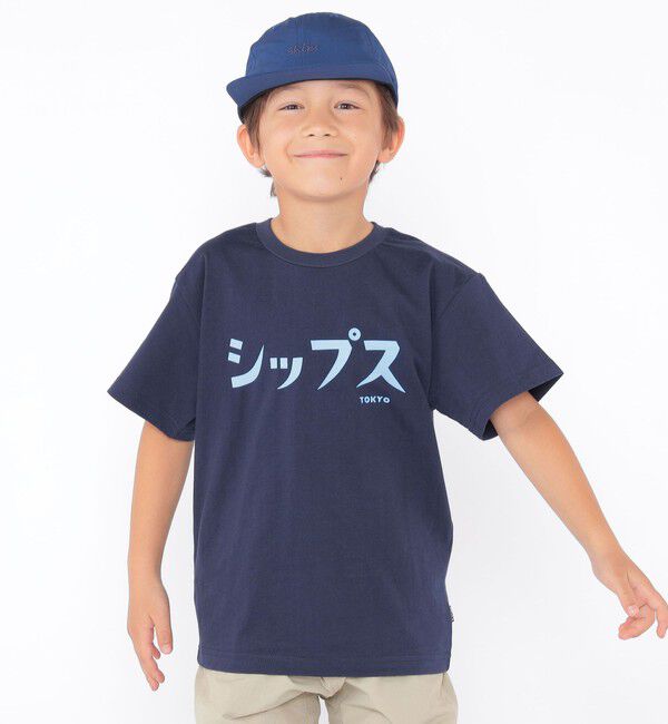 SHIPS KIDS「SHIPS KIDS:100～130cm / おみやげ Tシャツ」|Tシャツ・カットソー|ネイビー