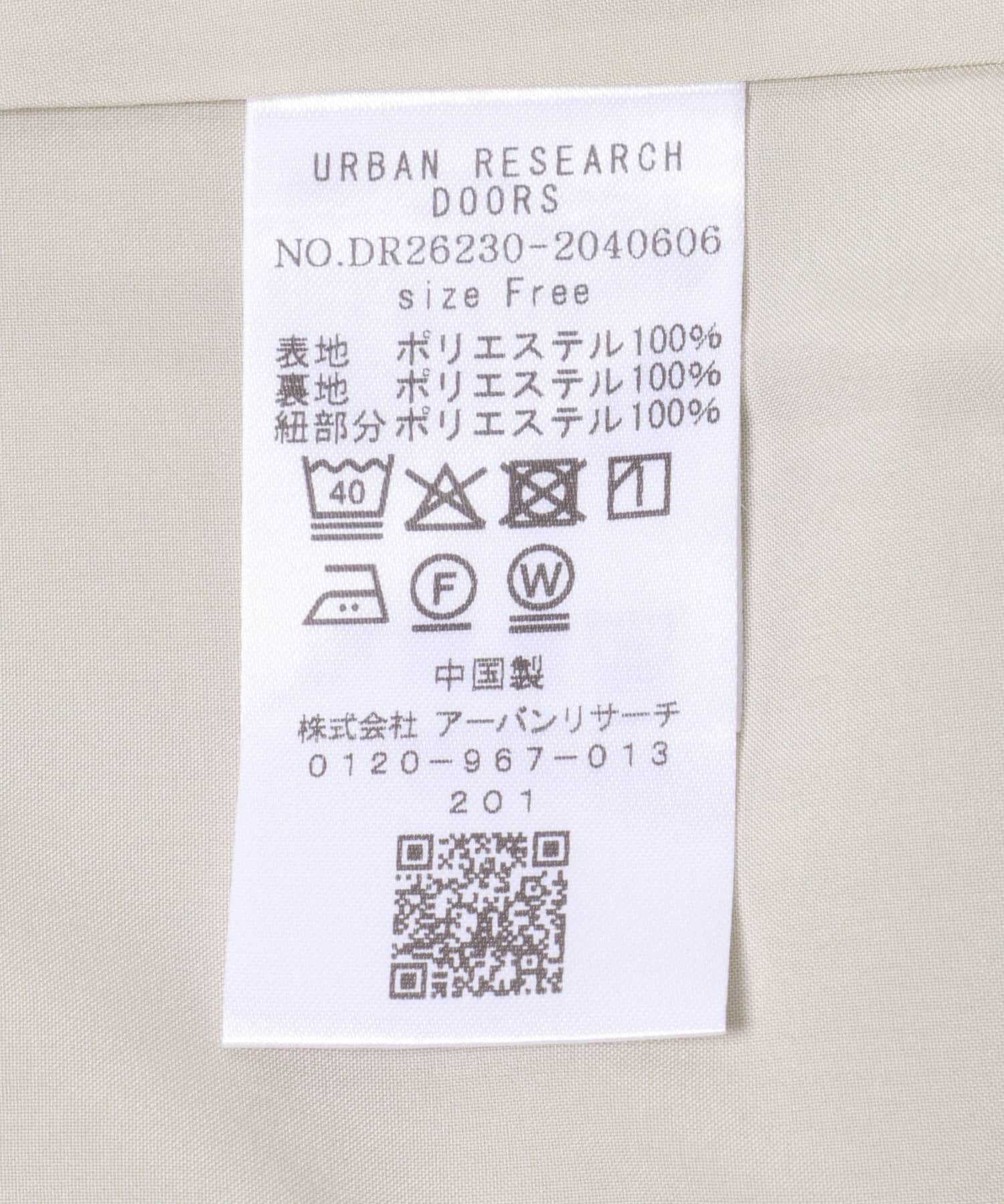 URBAN RESEARCH DOORS「ライトツイーディドロストイージーパンツ」|その他|