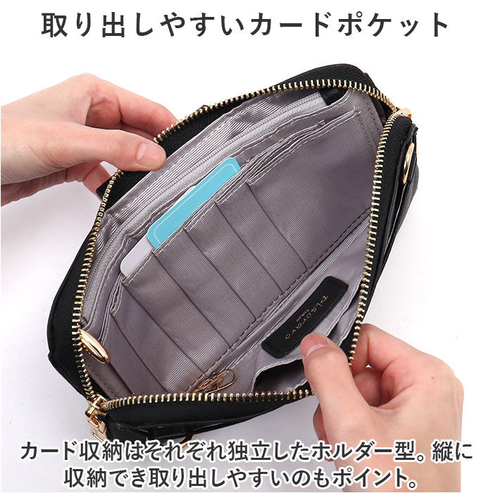 BACKYARD FAMILY「お財布ポシェット おしゃれ 通販 お財布ショルダー おサイフショルダー ショルダーバッグ」|ショルダー・メッセンジャー|