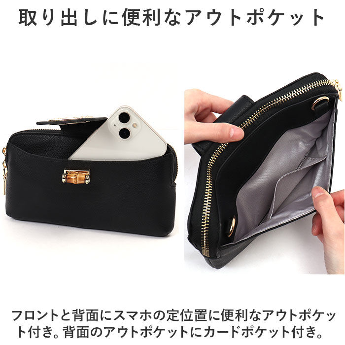 BACKYARD FAMILY「お財布ポシェット おしゃれ 通販 お財布ショルダー おサイフショルダー ショルダーバッグ」|ショルダー・メッセンジャー|