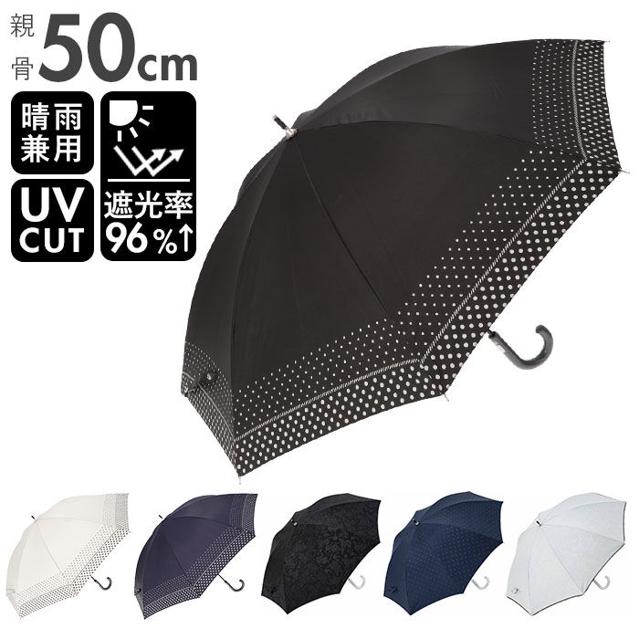 BACKYARD FAMILY「晴雨兼用 長傘 50cm 通販 晴雨兼用傘 傘 かさ レディース 雨傘 日傘 パラソル」|傘|